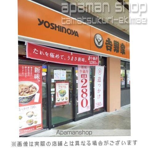 LA DOUCEUR北巽の周辺写真