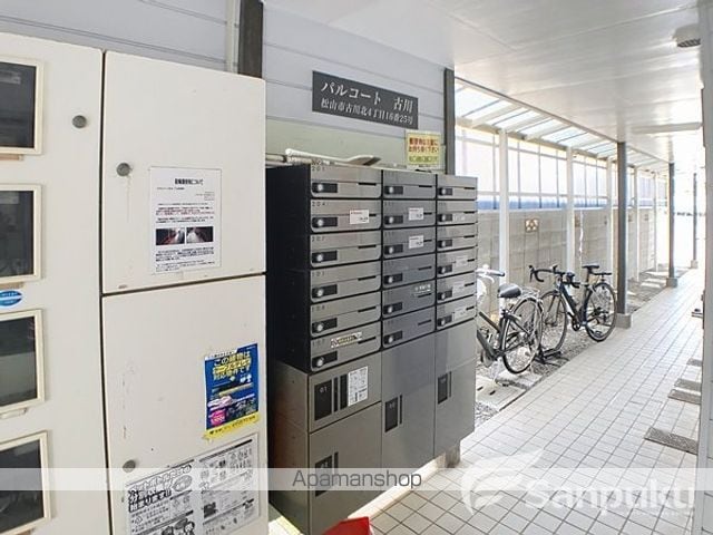 パルコート古川のその他写真