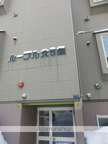 ルーブル北5条の玄関写真