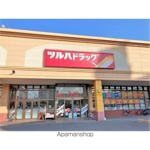 アフロート菊水の周辺写真