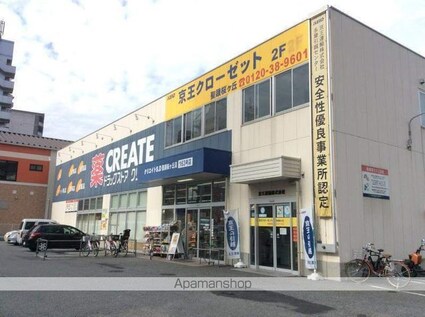 イスラノルテ[1SLDK/41.18m2]の周辺1