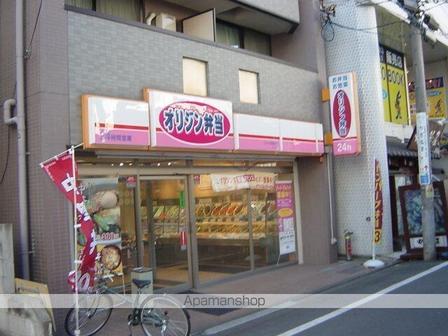 ウイング福寿館[2LDK/51.47m2]の周辺2