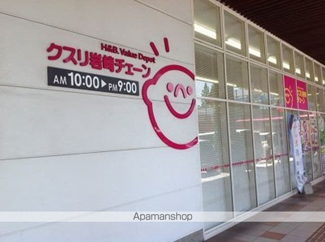 レオパレス国泰寺[1K/19.82m2]の周辺11
