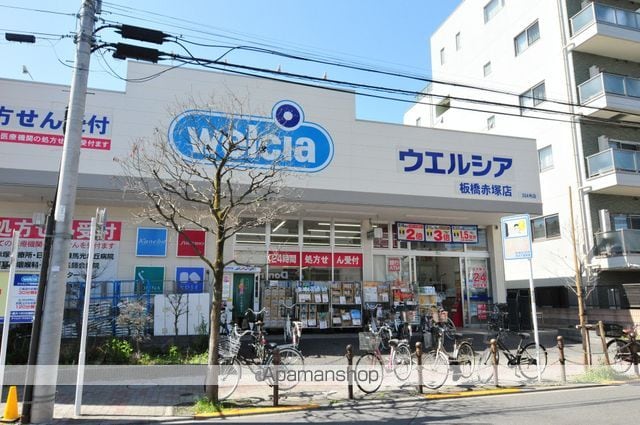 サンヒルズ赤塚の周辺写真