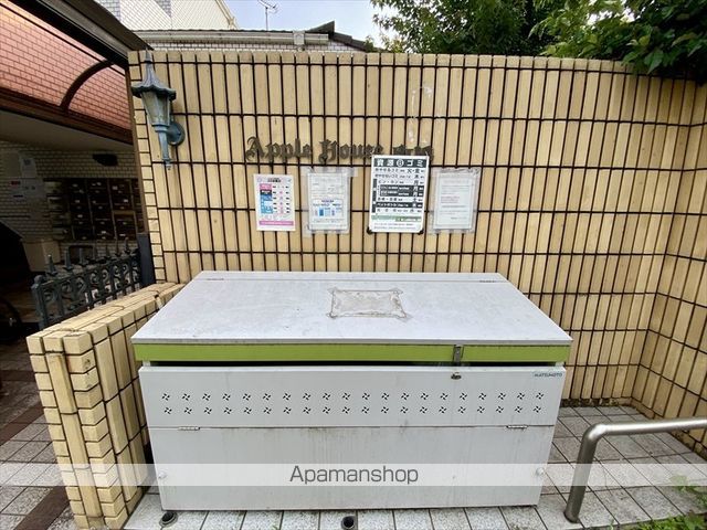 アップルハウス町田2の外観写真
