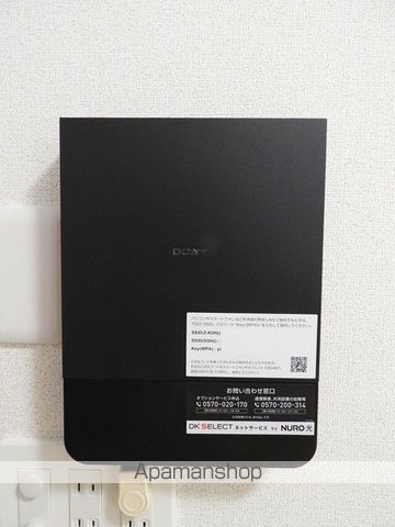 ハイ ロザーナ ファミリアの内装写真
