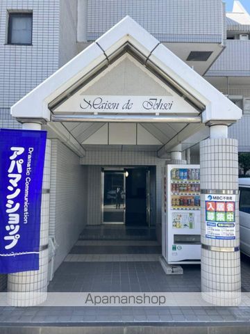 メゾン・ド・城西の玄関写真