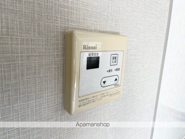 エムグランツ弐番館.の内装写真