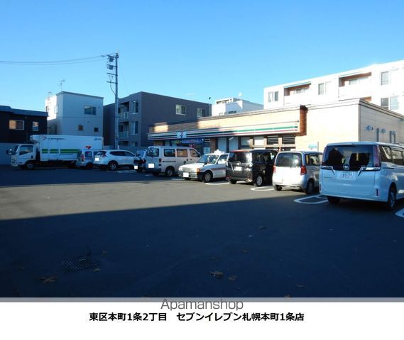 イーストピアの周辺写真
