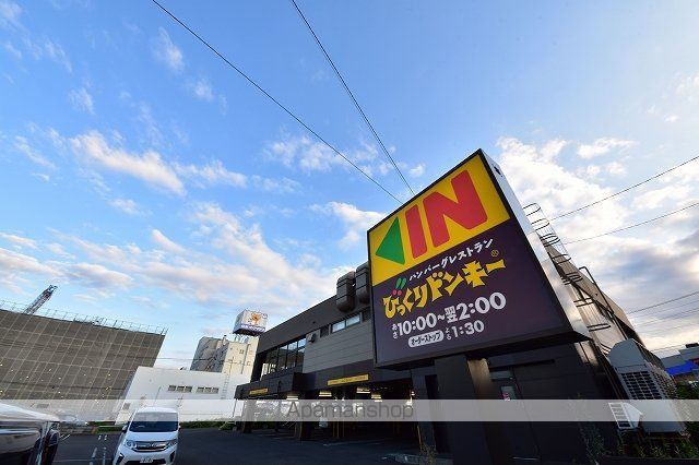 クラリス白石中央の周辺写真