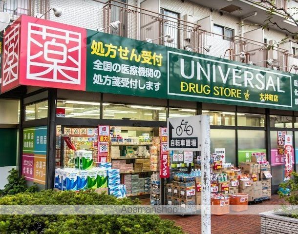プラウドフラット品川大井町の周辺写真