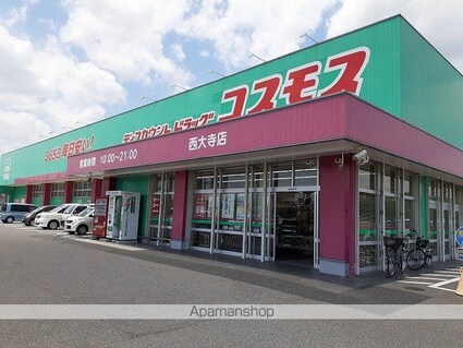 トッティー[2DK/44.34m2]の周辺2