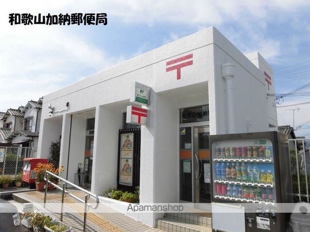 プレジール直川の周辺写真