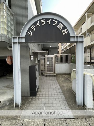 シティライフ高社の玄関写真