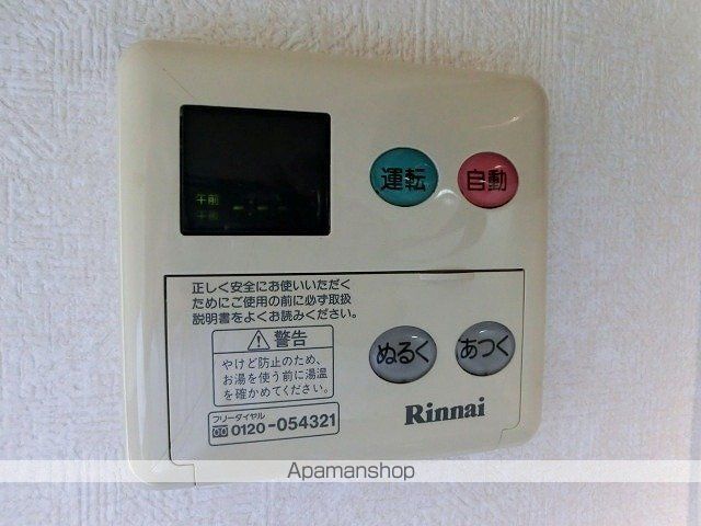 ディーズライフ元町の内装写真