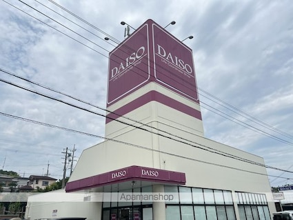 ベルドミール堅田[2DK/54.32m2]の周辺6