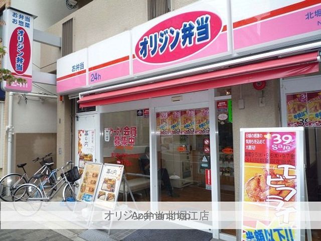 プレミール北堀江の周辺写真