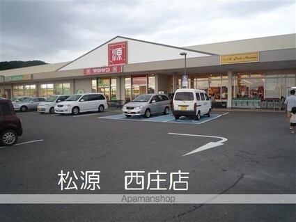 和歌山県和歌山市本脇[1K/26.25m2]の周辺8