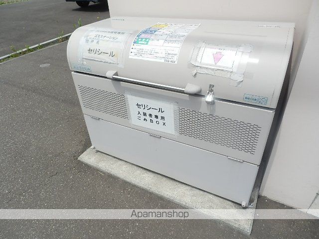 セリシールのその他写真