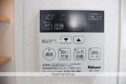 ロータス　Ａ[2LDK/58.78m2]の内装6