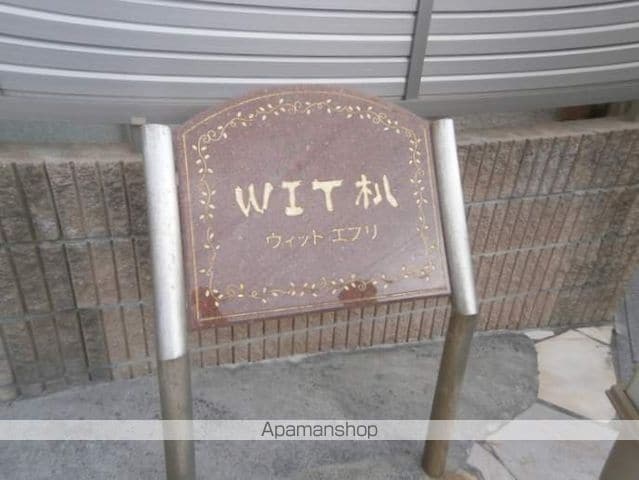 ウィットエブリBの外観写真