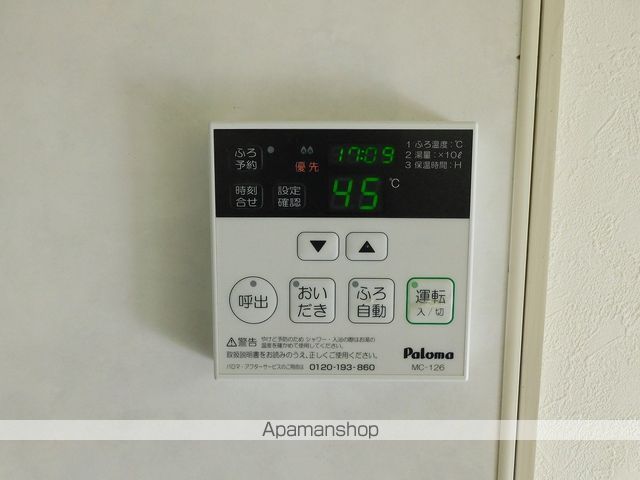 サンシャイン二城の内装写真
