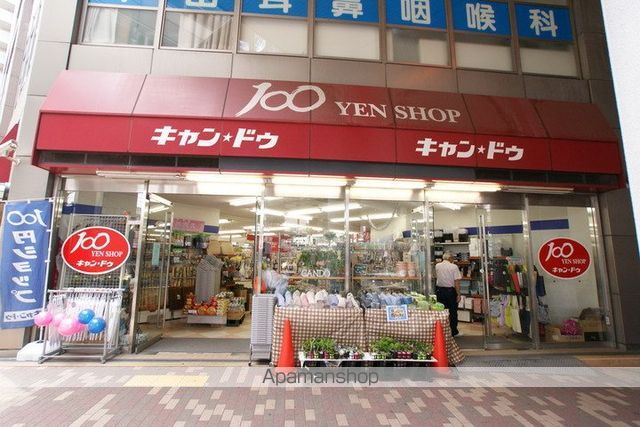 麻田ハイツの周辺写真