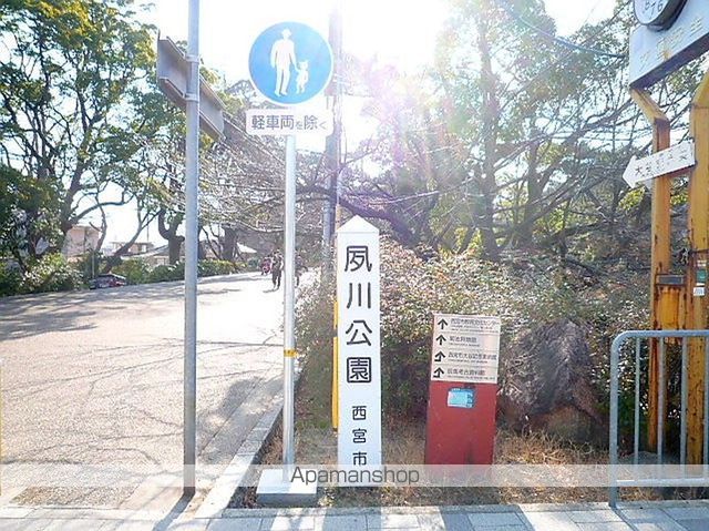 ルファール夙川の周辺写真