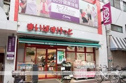 プラウドフラット大井町[1LDK/30.42m2]の周辺1