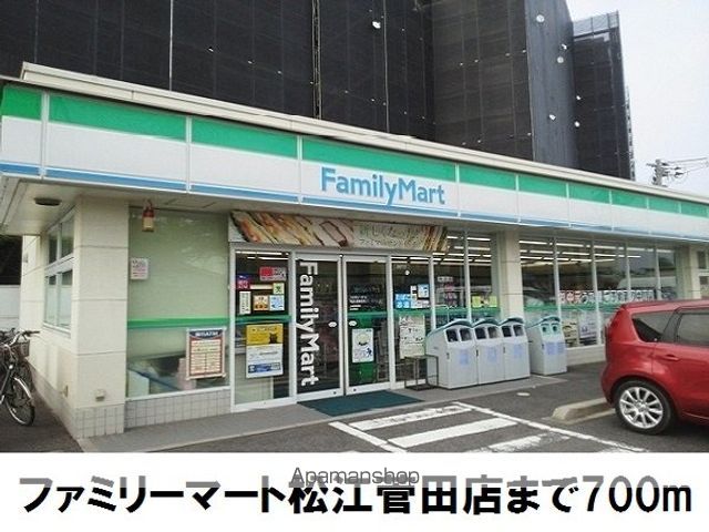 ブラン ヴェールの周辺写真