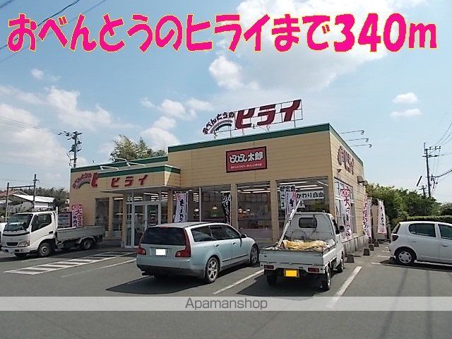 グリーンヒル弐番館の周辺写真