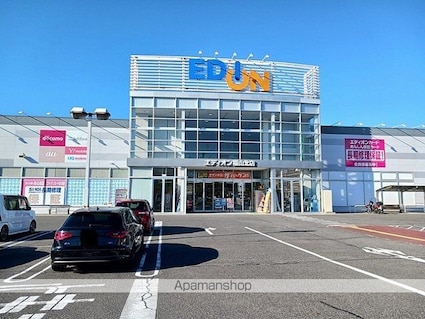 ラルジュグリーンＦ[2DK/44.75m2]の周辺1