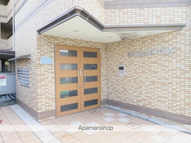 レカレクションの玄関写真