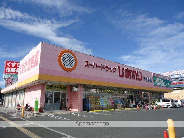 シャインキャッスルIIの周辺写真