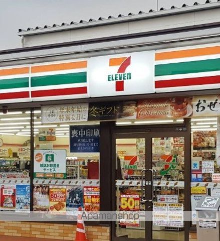 アビタシオン比留川の周辺写真