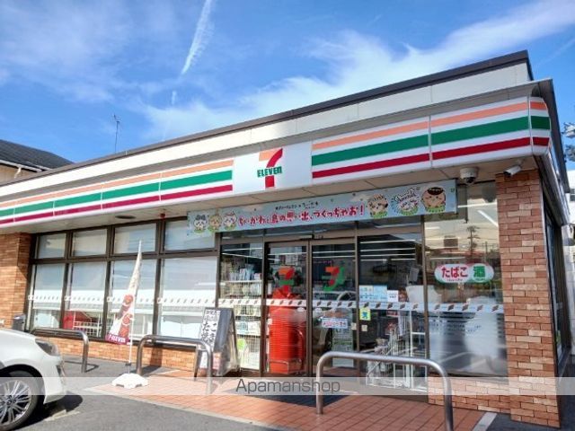 シェソワPARTIIIの周辺写真