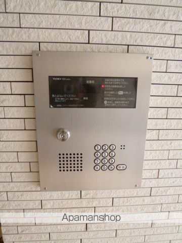 イーハトーブ大曽根のその他写真