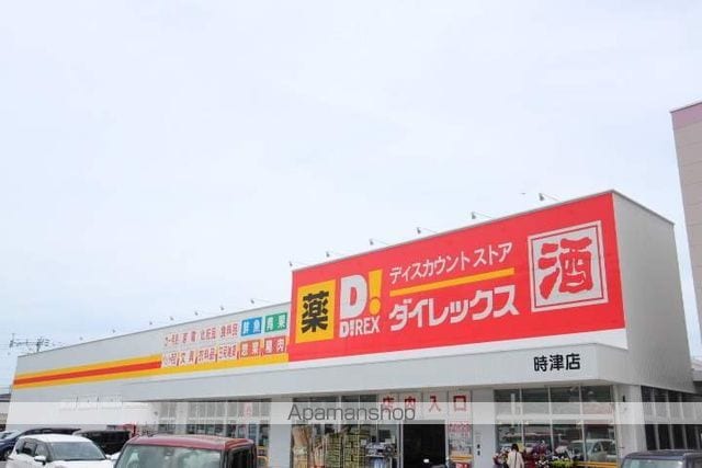 ビレッジハウス時津2号棟の周辺写真