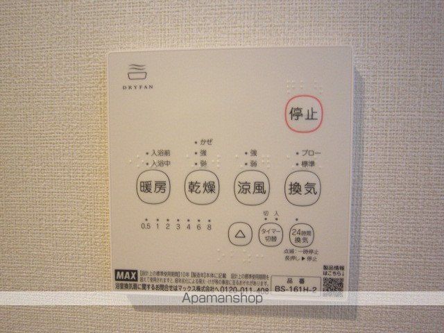 レジデンス碧の内装写真