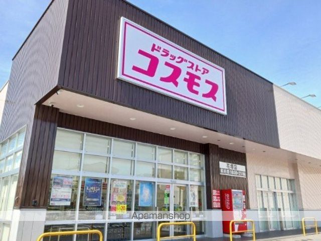 グランディールの周辺写真