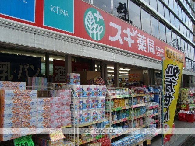 サンガーデン西早稲田の周辺写真