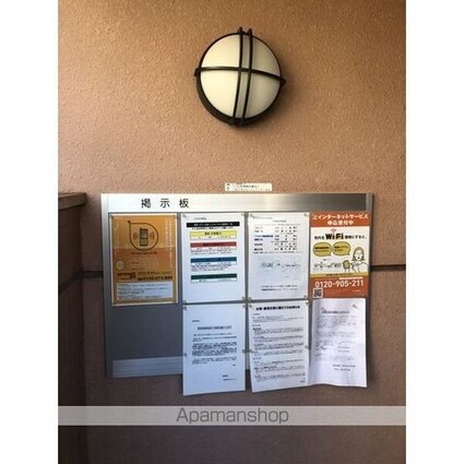 シティライフ本山[1K/22.76m2]の内装1