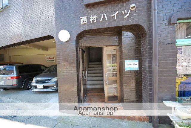 西村ハイツの外観写真