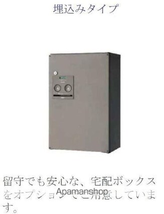 プロスパー[2LDK/54.11m2]の内装4