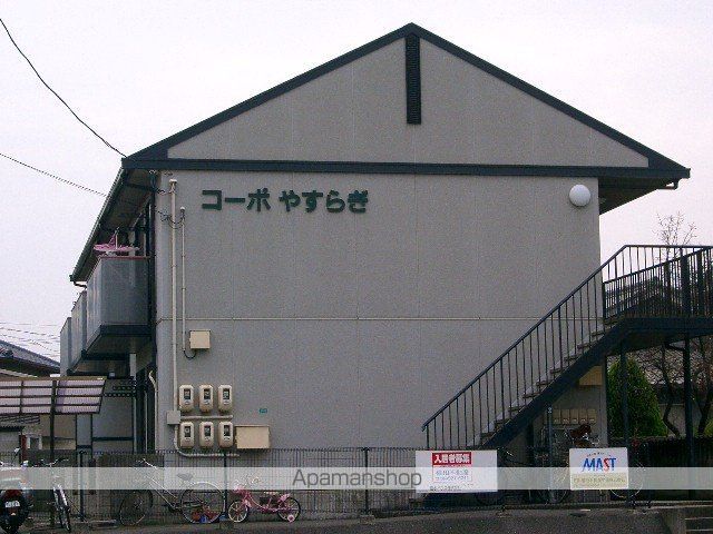 コーポやすらぎの外観写真