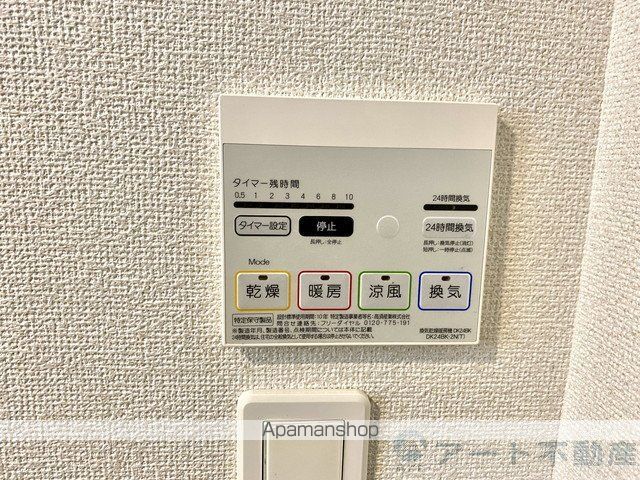 グラシオッソ・アルバーダの内装写真