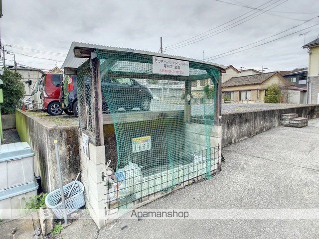 さつきハイツ3のその他写真