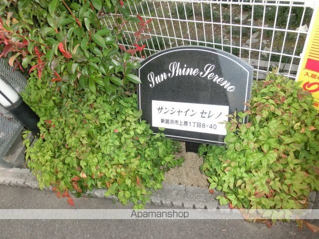 サンシャイン セレノの玄関写真