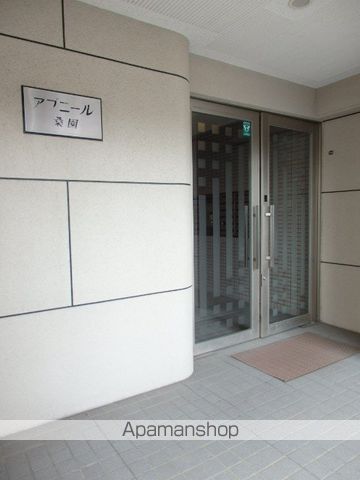 アブニール桑園のその他写真