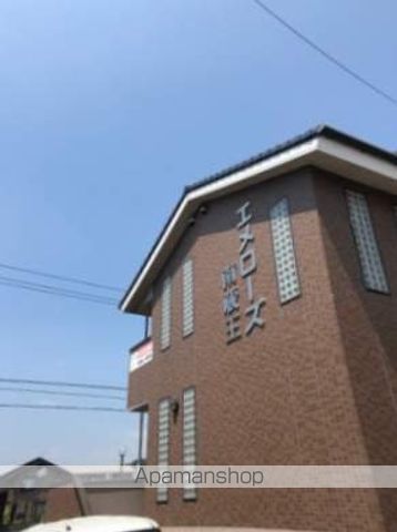 エメローズ南蔵王の外観写真